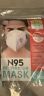 0020424030230 Unbranded Mask Virus Virology Flu Ppe Set