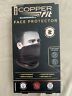 041020 Copper Fit Guardwell Neck Gaiter Charcoal