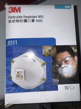 54343 3m Protective Disposable Face Mask N95 8511 - Pack Of 10