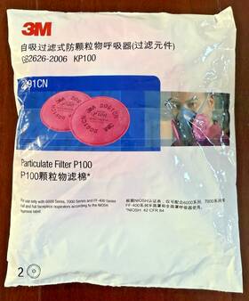 2091cn 3m 887719363686 Particulate Filter P100 Works In 6000/7000 Series Exp 5/25 Nib