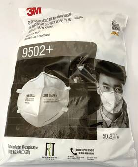 9502 3m Lot Of 50 Count Particulate Respirators -new