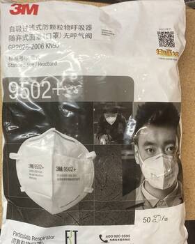 Gb26262006kn95 3m Kn95 Protective Face Mask