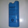 520-01-17 Breathe Easy Papr Turbo Nicad Battery Only Model No