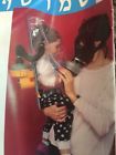 7951 Rdd Infant Protective Wrap