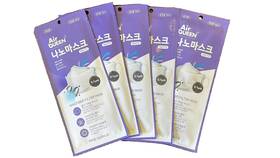 Aq200 Air Queen 634705516254 220 Face Masks / Nanofiber Filter Made In Korea Pcs