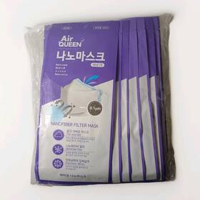 Air Queen 809653770702 Nano Fiber Filter Face Mask White 30pk
