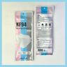 Kf94 Anycare Mask Individually Packed Immediate Shipping From Ca