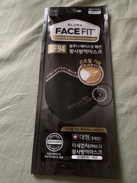 Kf94 Bluna 806147079006 - Facefit Disposable Mask Large Black Lot Of 10