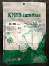 95-kn Kn95 Unbranded Brand New Fast Shipping Package Of Face Masks Mouth