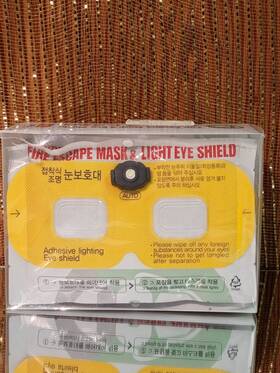 20210609-s Korea Safety Fire Escape Mask And Led Eye Shield Pac Of #6 Inch Save A Fighter To Another