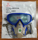 La-08-37-202005-10-37-206003 Sjl Silicone Respirator Full