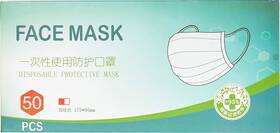Sw201 Seniorwear Disposable General Use Face Mask Pack Of 50 Blue Count 1
