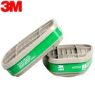1 Pkg. 3M 6004 Ammonia Methylamine Replacement Respirator Protection Cartridge. Fixed Price $23.99.