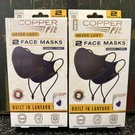 Copper Fit Adult Face Masks New In Box 4 Total. Fixed Price $12.88.