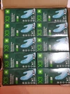 Box Of Each Industrial Nitrile Gloves, Light Duty, Blue,m, 100-CT. X344100. Fixed Price $199.99.