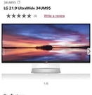 Lg 34UM95C-P 34" Ips Led Lit Monitor 21:9 3440 X 1440 Ultrawide Wqhd. Fixed Price $175.00.