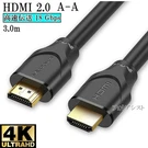 Compatible Panasonic RP-CHK30 Hdmi Cable 2.0 3M Type-a Ethernet 4K. Fixed Price $14.00.