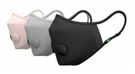 Airinum Urban Reusable And Adjustable Face Mask 2.0, Pink, Gray, Black. Fixed Price $18.00.