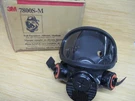 3M 7800S-M Full Face Respirator 7000002045. Fixed Price $459.44.