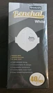 Benehal Niosh Approved N95 Mask Particulate Respirators, Pack Of 40 Face.... Fixed Price $19.10.