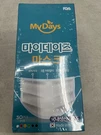 30 Pack Mydays Rainbow Mask 3-LAYERED Everyday KF94 Made Korea. Fixed Price $13.95.