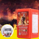 Emergency Escape Hood Oxygen Mask Respirator Fire Smoke Toxic Protective Filter. Fixed Price $19.99.