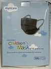 Mystcare Disposable Children's Mask 5-12 Years Old 100PCS. Fixed Price $7.99.