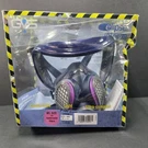 Gvs Elipse Integra P100 Half Mask M/l SPR550 New Distressed Box. Fixed Price $38.95.