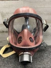Used Isi Adjustable Gas Mask Maroon 071.. Fixed Price $37.50.