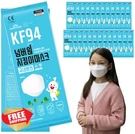 Happyday KF94 White Face Masks For Kids 3-10 Years Old Korea. Fixed Price $27.99.