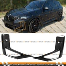 For 2022-2025 Bmw X3M X4M Full Carbon Fiber Front Bumper Side Air Duct Vent Trim. Fixed Price $235.99.