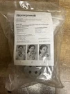 Honeywell North 7904 Emergency Escape Mouthpiece Type Respirator Free Shipping. Fixed Price $15.93.