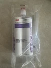 3M Ez Sand Multi-purpose Repair Material 05887, 200ML Cartridge. Fixed Price $53.99.