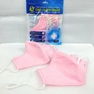 2/6/10 Pink Adjustable Cloth Face Masks Reusable Washable Fabric 4 Layers. Fixed Price $19.99.