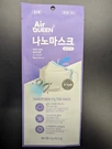 (1 Pack) Nano Fiber Face Mask White Made In Korea. Fixed Price $5.99.
