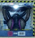 Gvs Elipse Integra P100 Half Mask Size M/l SPR550 Goggles, Replacable Filter New. Fixed Price $39.99.