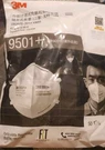 Face Mask 3M Particulate 9501+ GB2626-2019 KN95 Case Of 500. Brand New. Fixed Price $29.99.