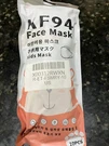 Hincink KF94 Kids Face Masks- Pink Mermaid Pattern 10 Pack. Fixed Price $8.00.