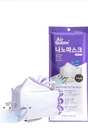 (40 Pack) Nano Fiber Face Mask White Made In Korea. Fixed Price $29.95.
