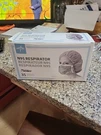 Medline NON27501 N95 Flat Fold Respirator Mask Box Of 35. Fixed Price $9.00.