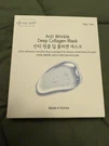 Oh My Pure Hydrogel Face Mask Anti-wrinkle Collagen 5 Pack 34G Hydrating. Fixed Price $15.99.