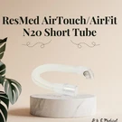 Resmed Airfit & Airtouch N20 Attactment. Fixed Price $19.99.