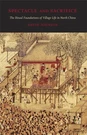 Spectacle And Sacrifice: The Ritual Foundations Of Village Life North China B. Fixed Price $63.91.